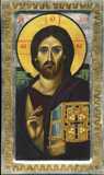 Sinai Christ One of the earliest images of Jesus based on the icon at Sinai